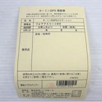 Warranty card gps