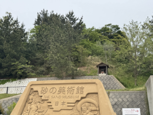 砂の美術館